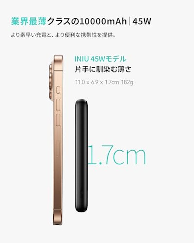 モバイルバッテリー 3