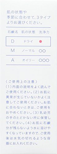 D 乾性肌用石鹸 4