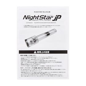 大作商事 ナイトスターJP DDSNS2-GRを検証レビュー!LED懐中電灯の選び方も紹介 4