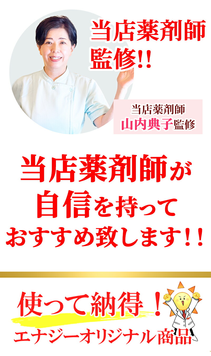 芍薬甘草湯 3
