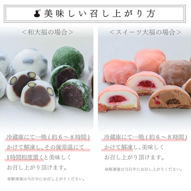 ドバイ大福 4