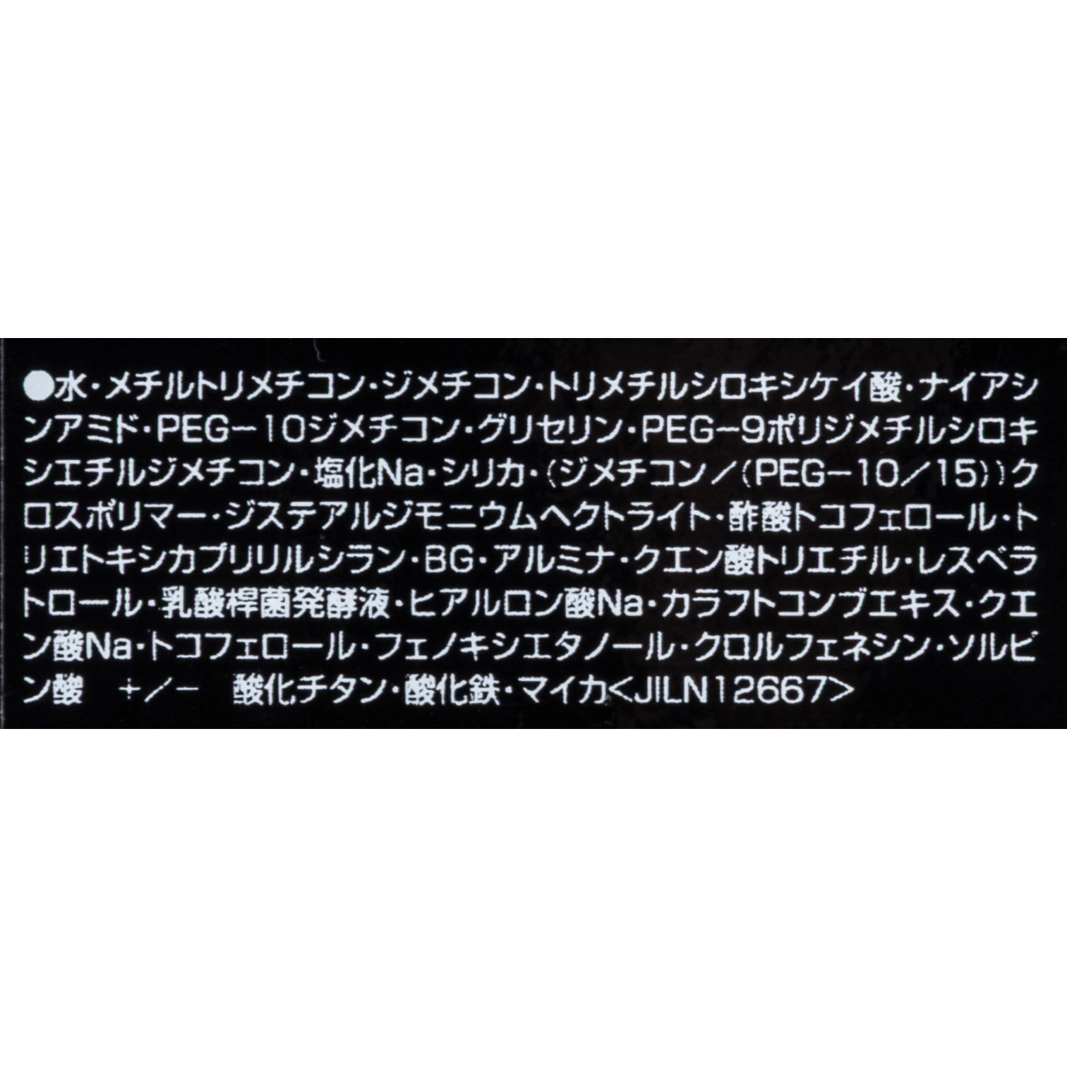 ダブル ウェア ステイ イン プレイス メークアップ N 8
