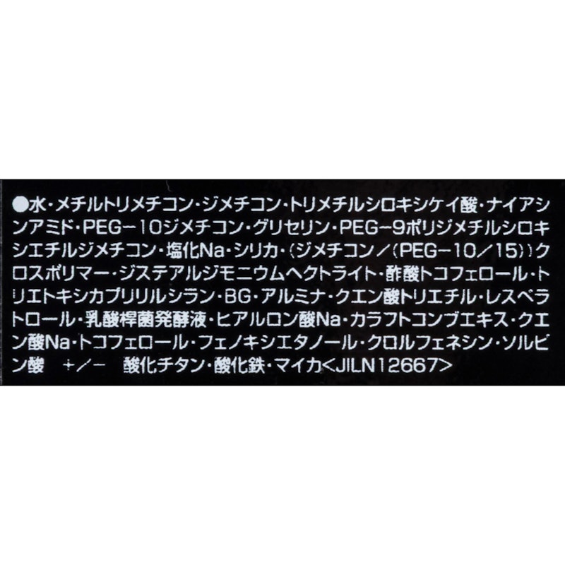 ダブル ウェア ステイ イン プレイス メークアップ N 8