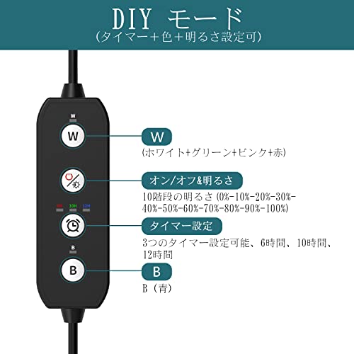 水槽用LEDライト 4