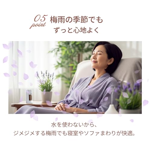 噴霧式アロマディフューザー 7