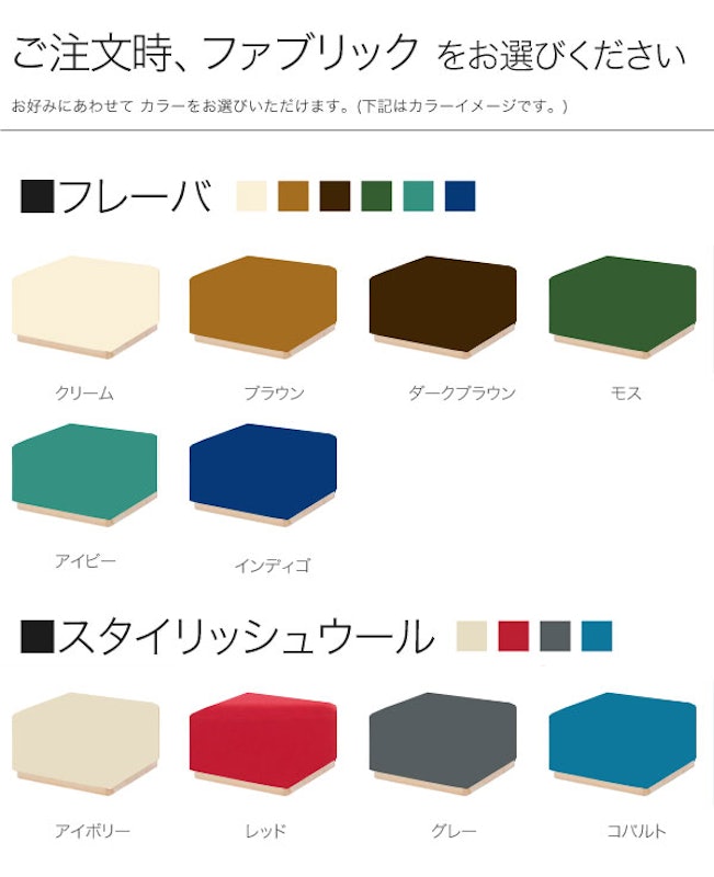 ブロックソファ 3