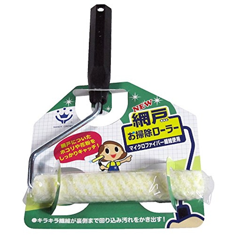 網戸お掃除ローラー 1