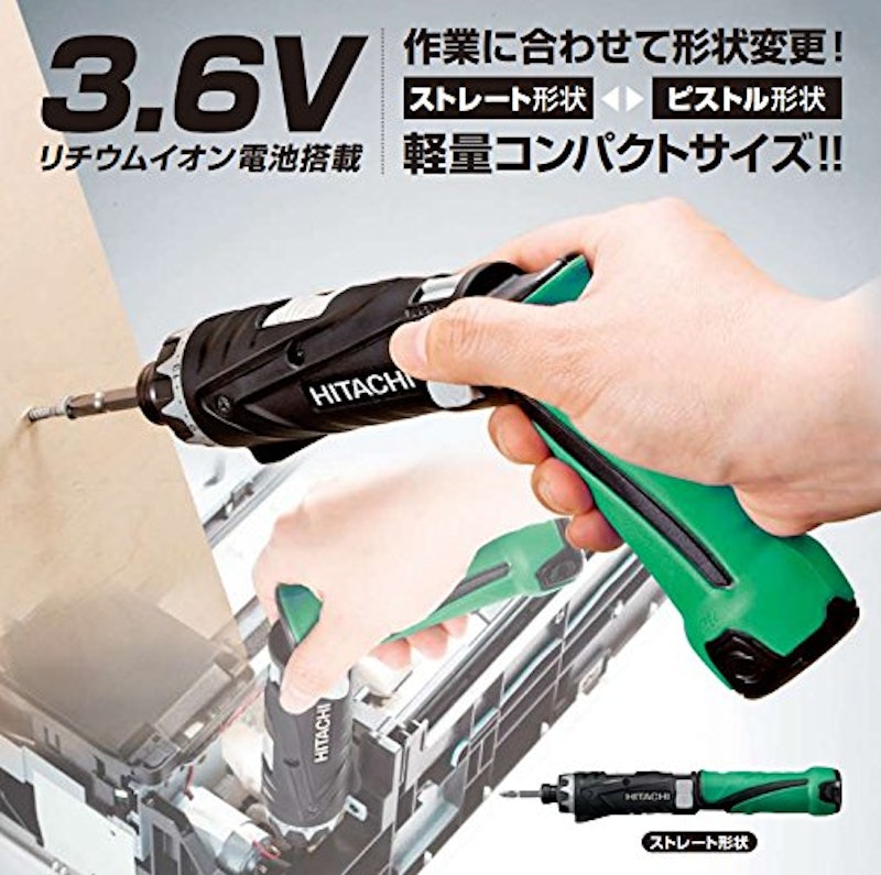 コードレスドライバドリル 3