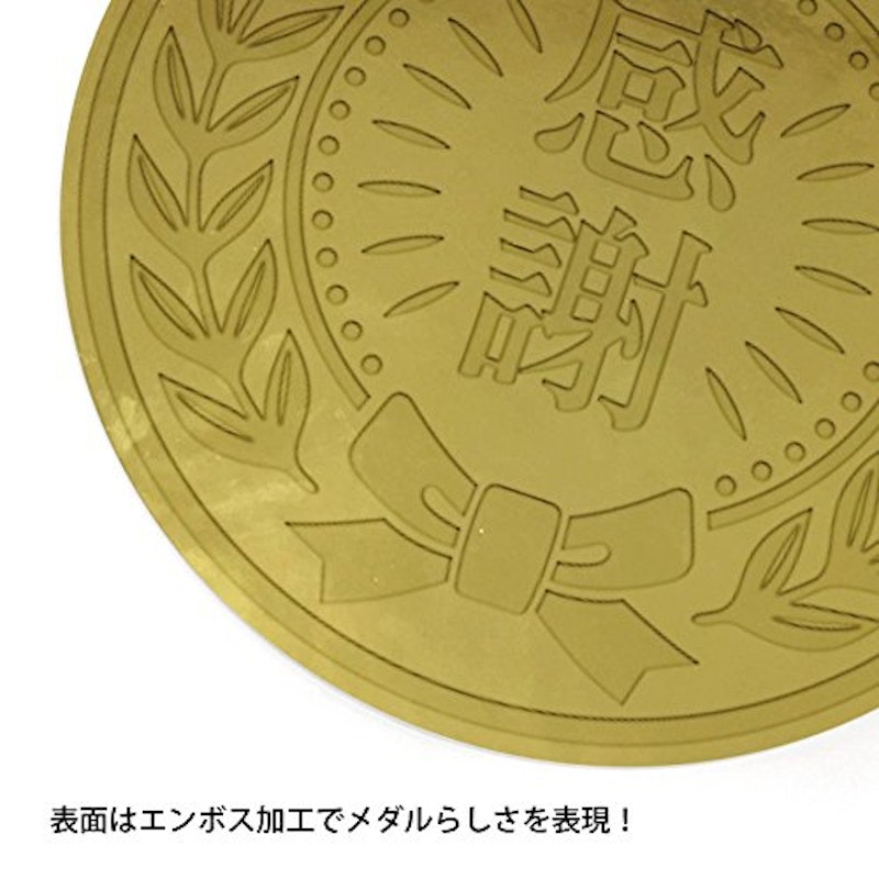 大きな金メダルの色紙 4