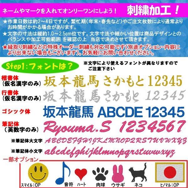 マフラータオル 3
