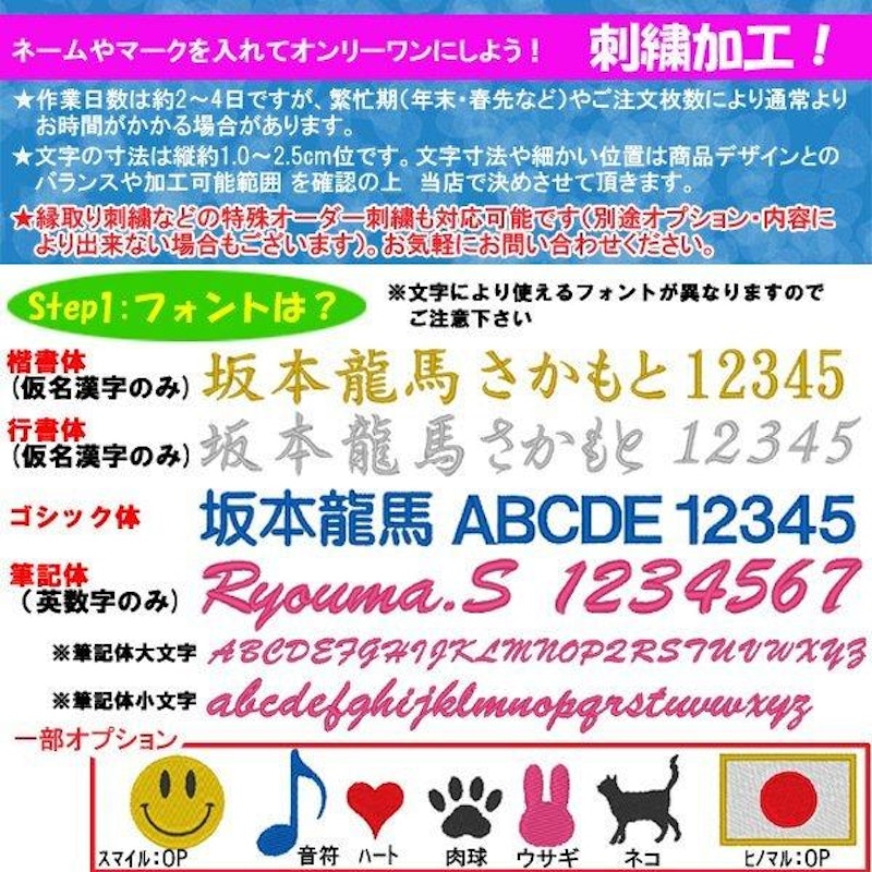 マフラータオル 3