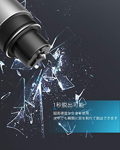 21年 車用緊急脱出ハンマーのおすすめ人気ランキング10選 Mybest