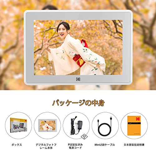 WiFiデジタルフォトフレーム 7
