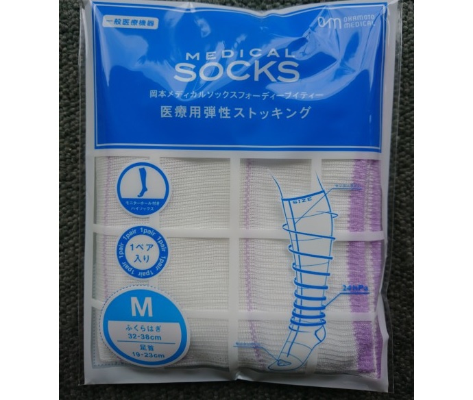 メディカルソックス 1