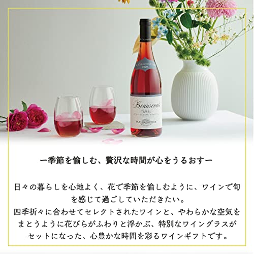 ティント レセルバ（ペアグラス付ワインギフト・ギフトBox入り） 3