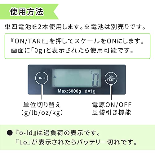 キッチンスケール 3