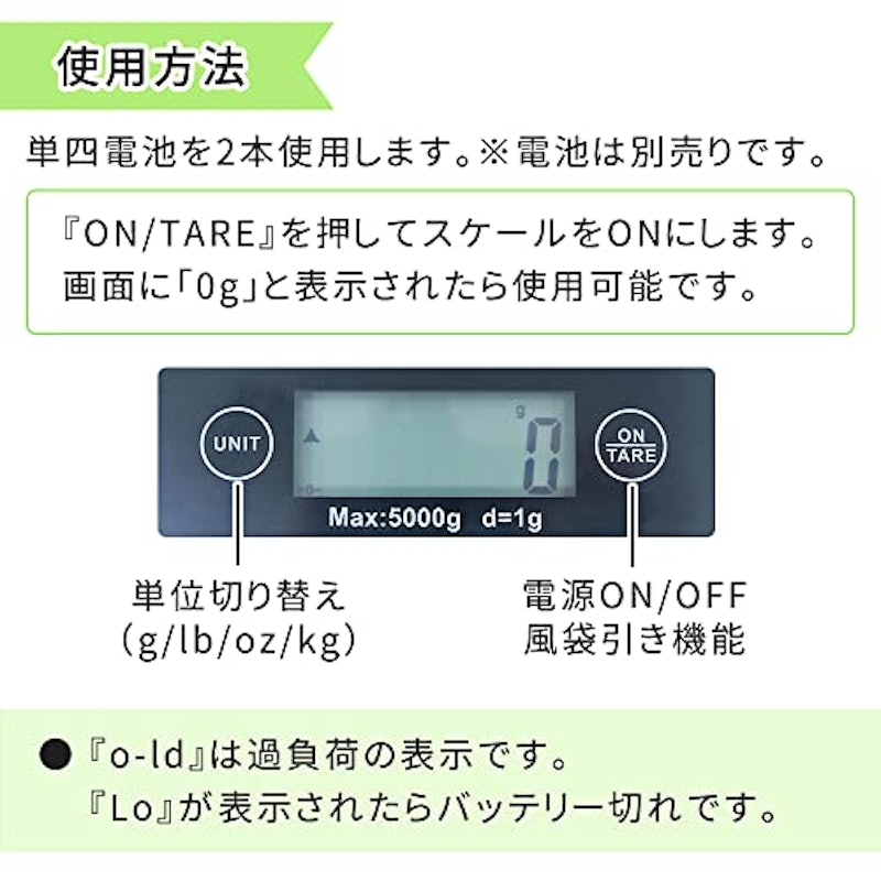 キッチンスケール 3