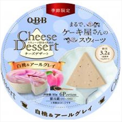 クリームチーズのおすすめ人気ランキング【2026年6月】 3