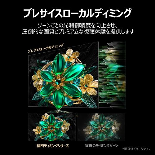 4K量子ドットMini LED液晶テレビ 3