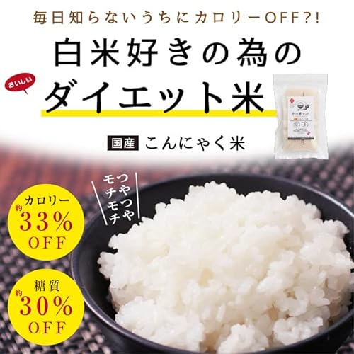 私の米エット 2