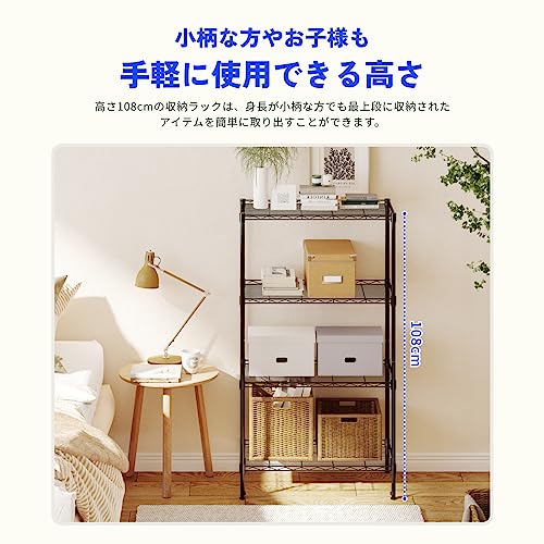 PTUWODS スチールラック本体 高耐荷重収納棚 メタルラック 組立簡単 高さ