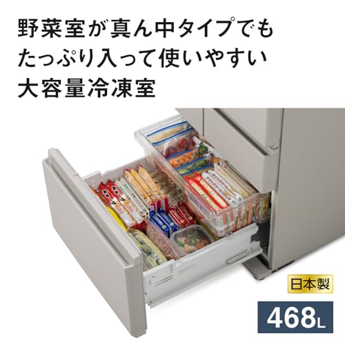 冷凍冷蔵庫 3