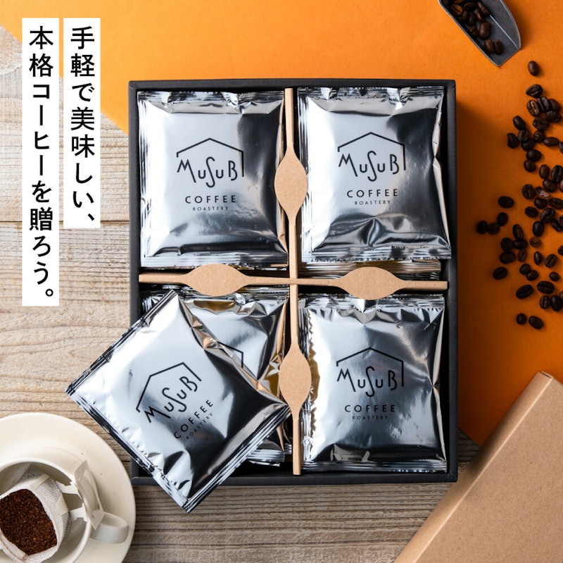 自家製ドリップコーヒー「ムスビブレンド」セット 9