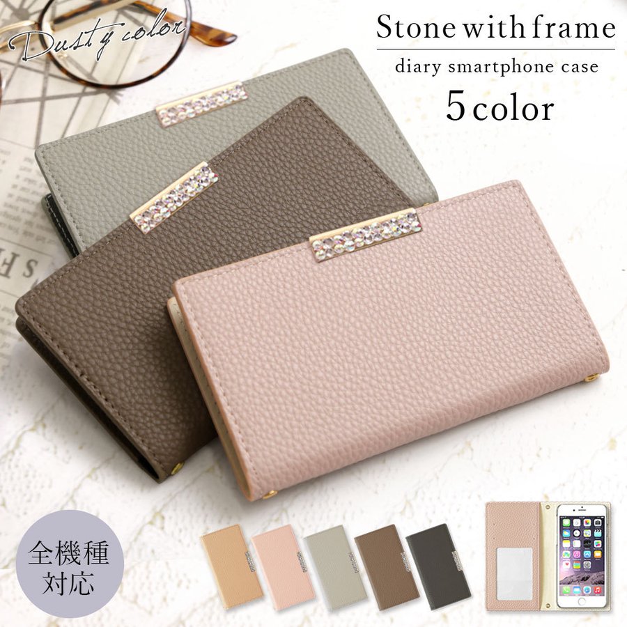 22年 手帳型iphoneケースのおすすめ人気ランキング15選 Mybest