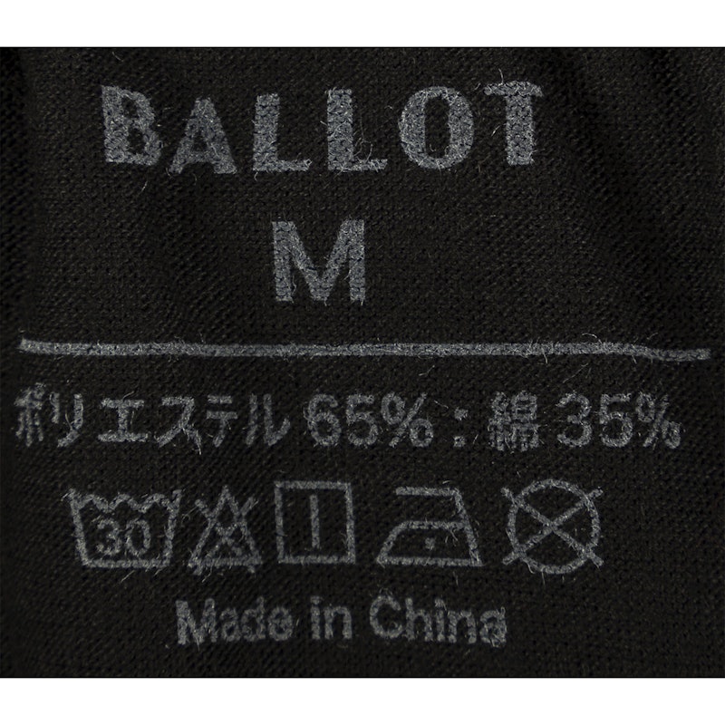 トランクス 6