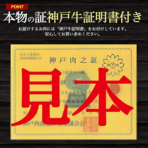A5ランク 神戸牛 焼肉セット 7