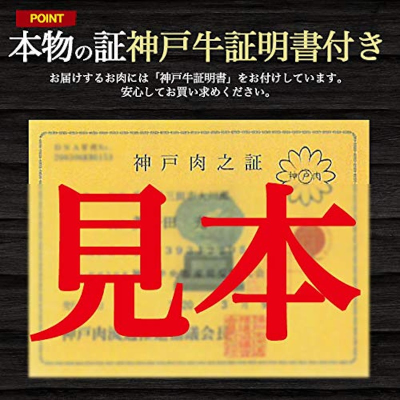 A5ランク 神戸牛 焼肉セット 7