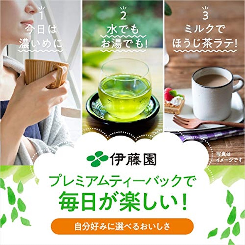宇治抹茶入り玄米茶 4