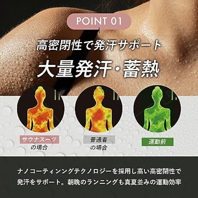 スポーツウェア 3
