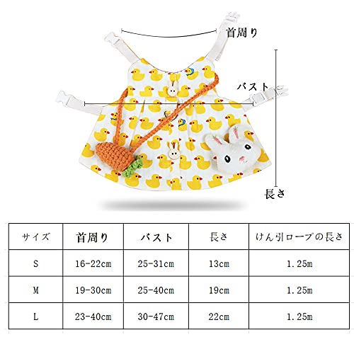ウサギ ハーネスリードセット 2