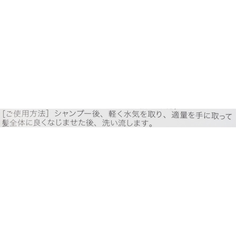 スパークルトリートメント 3
