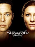 切ない映画のおすすめ人気ランキング 1