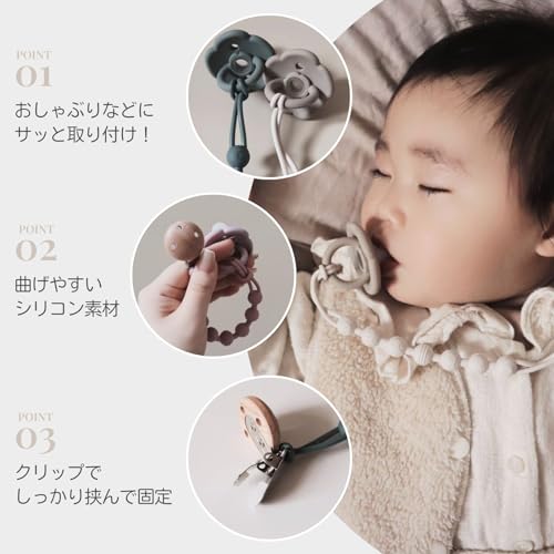 おしゃぶりホルダー、取り付け方♪ 惜しみ