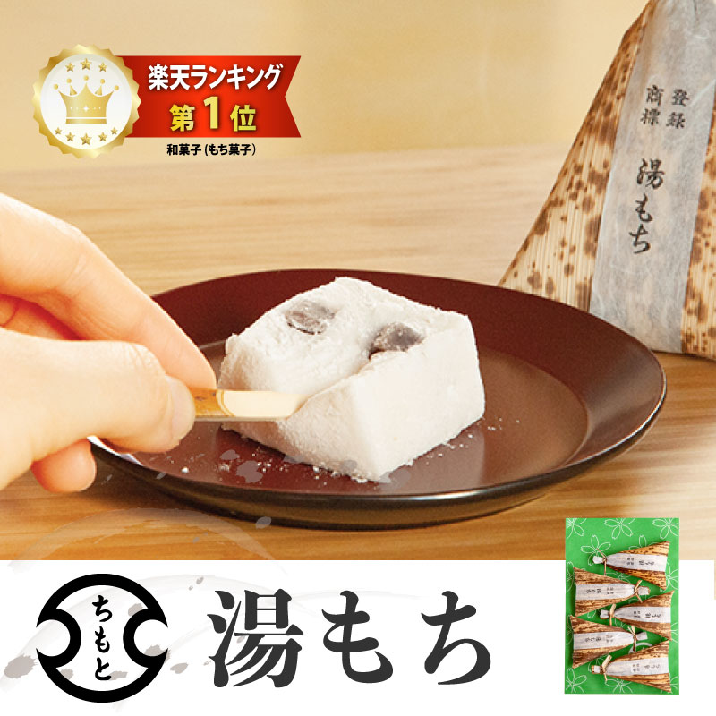 神奈川土産のおすすめ人気ランキング【2026年】 1