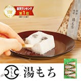 神奈川土産のおすすめ人気ランキング【2026年】 1
