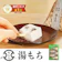 ちもと 湯もち 1
