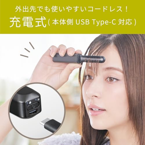 コードレス前髪アイロン 4