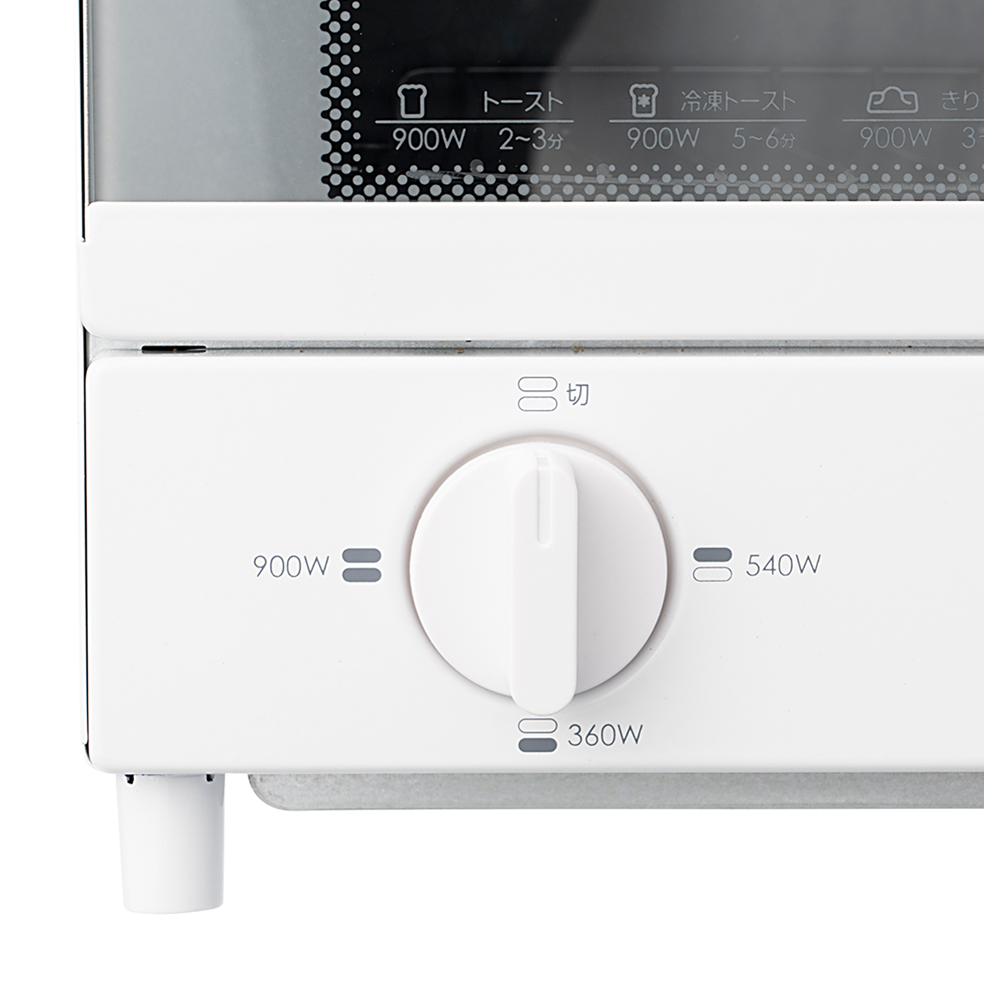 ニトリ W切替式オーブントースターを他商品と比較 口コミや評判を実際に使ってレビューしました Mybest