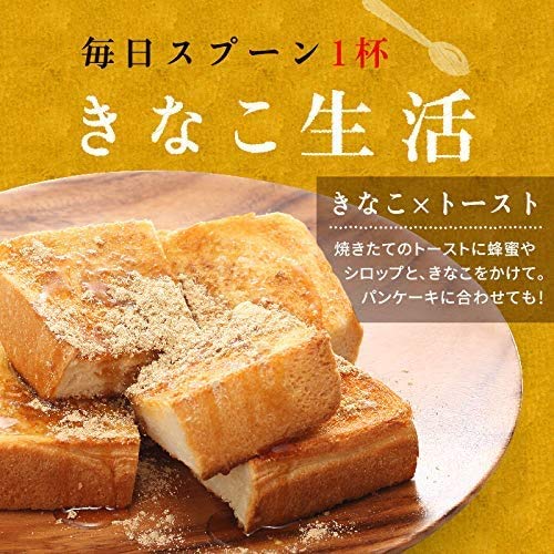 黒ごま黒豆きなこ with シールド乳酸菌M-1 4