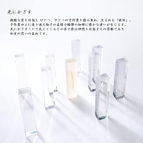 琥珀 柚子 3