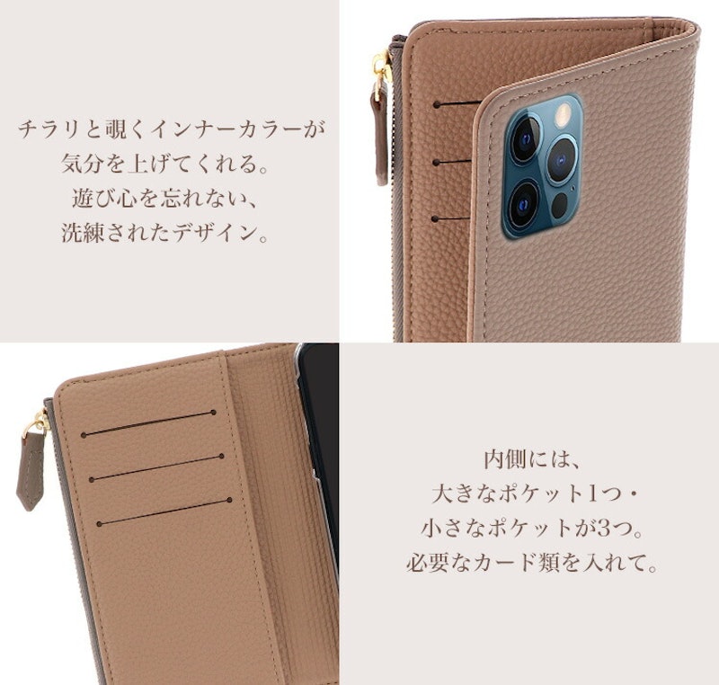 財布一体型 手帳型 スマホケース 3
