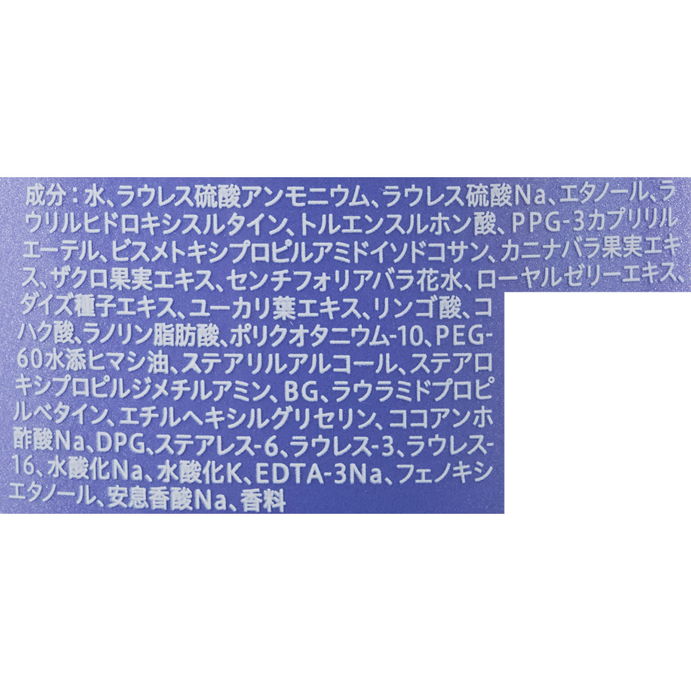 うねる髪もまとまる シャンプー 2