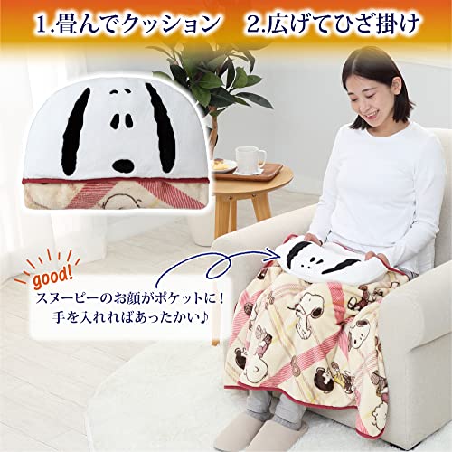 ピーナッツ 5WAYブランケット 3