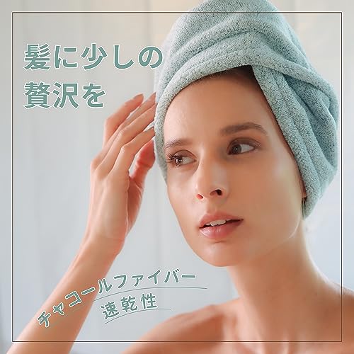 ヘアラップタオル 2