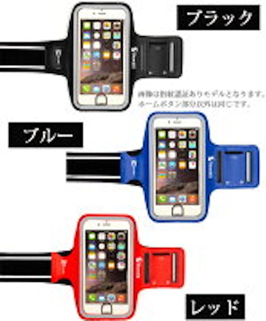 スマホ用アームバンドのおすすめ人気ランキング15選 Mybest スマホ用アームバンドのおすすめ人気ランキング15選 Mybest