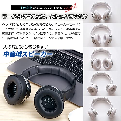 スピーカーにもなるヘッドホン 3